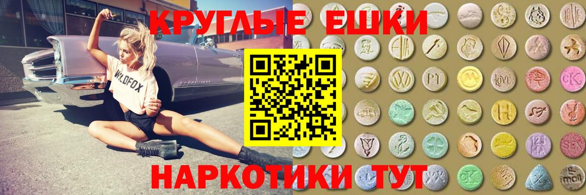 Экстази Philipp Plein Нягань