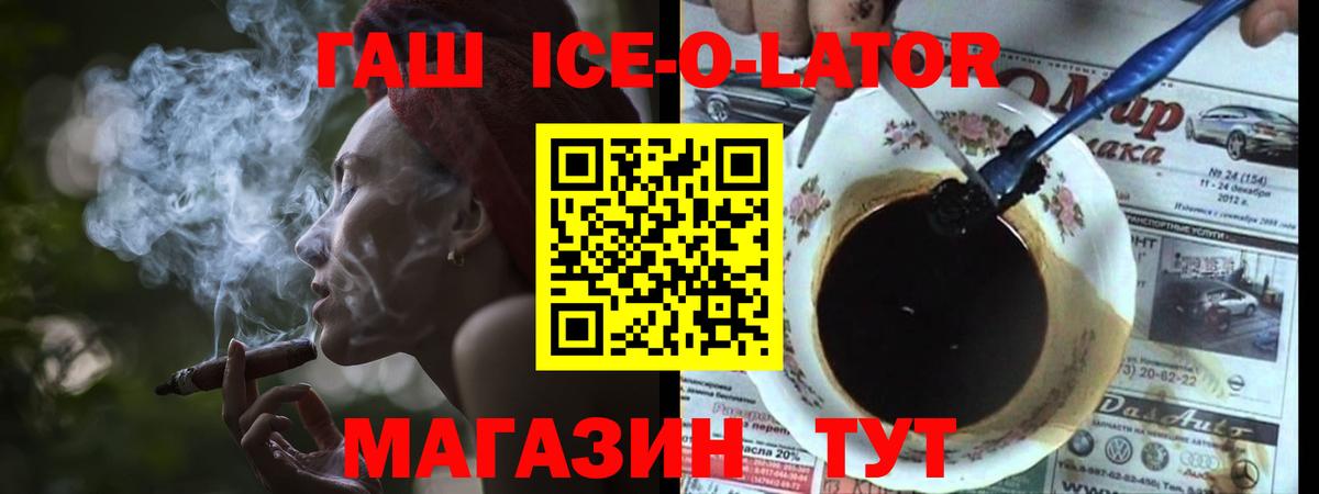 Нягань  Гашиш 40% ТГК  Вход с VPN  ГАШ VHQ 