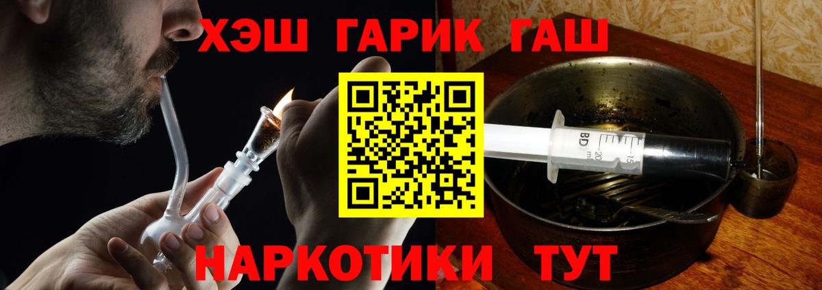 Гашиш ice o lator Нягань