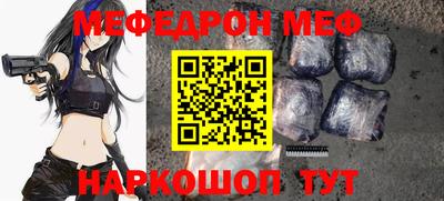 дживик Сланцы
