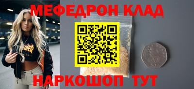 дживик Сланцы