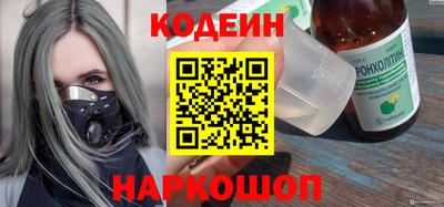 винт Славянск-на-Кубани