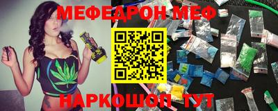 дживик Сланцы