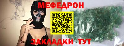 дживик Сланцы