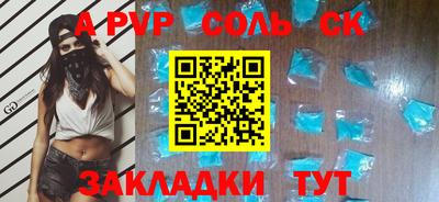 амфетамин Славгород