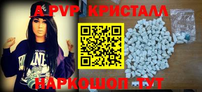 винт Славянск-на-Кубани