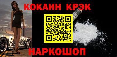 дживик Сланцы