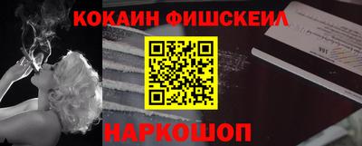 винт Славянск-на-Кубани