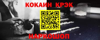дживик Сланцы