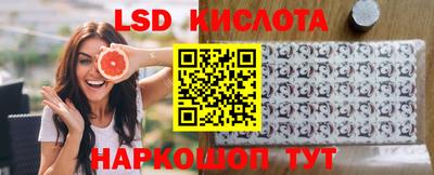винт Славянск-на-Кубани