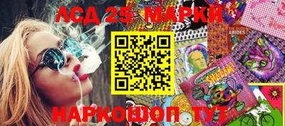 амфетамин Славгород