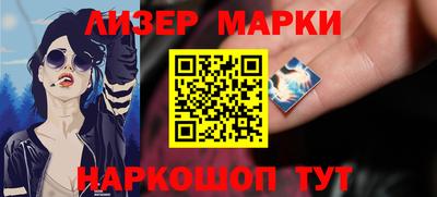 дживик Сланцы