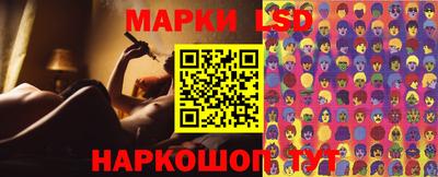 дживик Сланцы