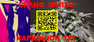 амфетамин Славгород