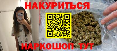 дживик Сланцы