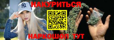 винт Славянск-на-Кубани