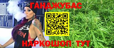 винт Славянск-на-Кубани