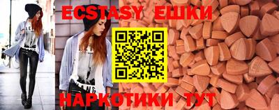 амфетамин Славгород