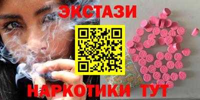 амфетамин Славгород