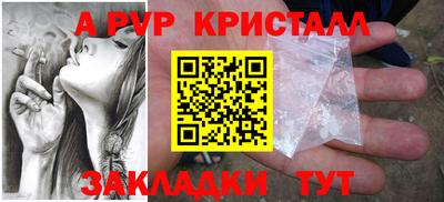 винт Славянск-на-Кубани