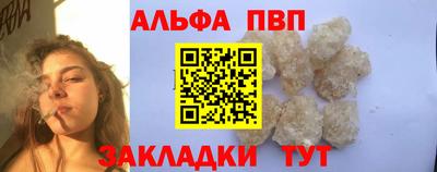 винт Славянск-на-Кубани