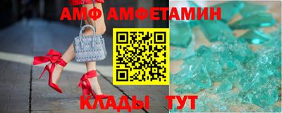дживик Сланцы