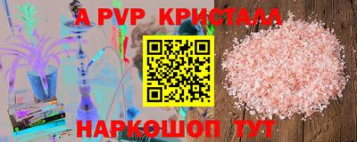винт Славянск-на-Кубани