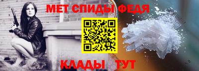 амфетамин Славгород