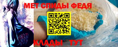 винт Славянск-на-Кубани