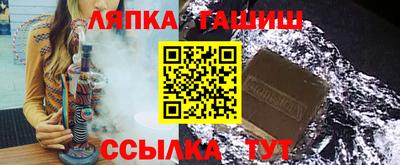 винт Славянск-на-Кубани
