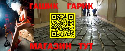 винт Славянск-на-Кубани