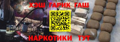 дживик Сланцы