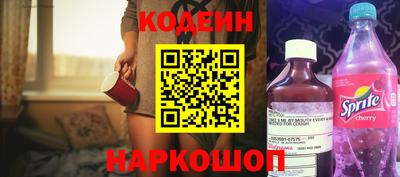 дживик Сланцы