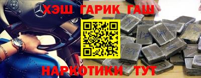 амфетамин Славгород