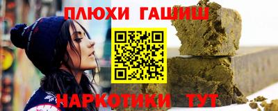 дживик Сланцы