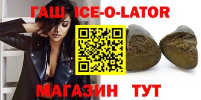 винт Славянск-на-Кубани