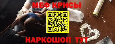 амфетамин Славгород