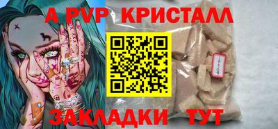 амфетамин Славгород