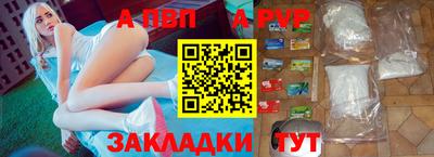 дживик Сланцы