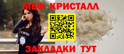 дживик Сланцы
