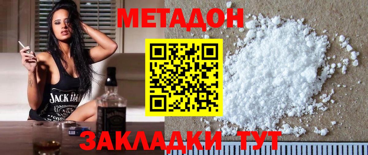 Мефедрон   ГАШИШ  Канабис  MDMA  Нягань  АМФ кристаллы  Вход с VPN 