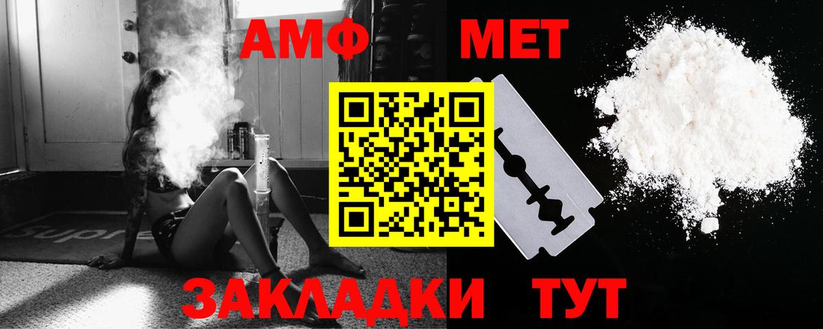 Нягань  Первитин Декстрометамфетамин 99.9%  Первитин Декстрометамфетамин 99.9%  Вход с VPN 