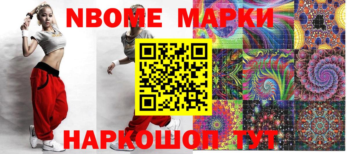 Нягань  Наркотические марки 1500мкг  Вход с VPN  Наркотические марки 1500мкг 