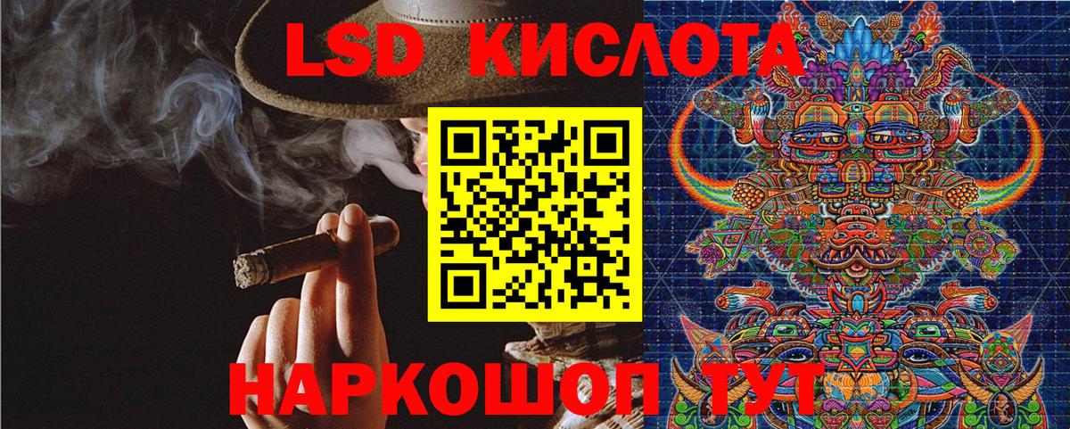 Марки 25I-NBOMe 1,8мг Нягань