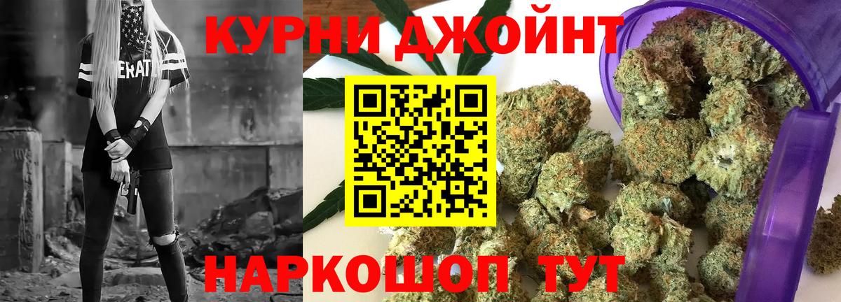 Конопля White Widow  Каннабис Amnesia  Нягань  Вход с VPN  Канабис марихуана  МАРИХУАНА тримм 
